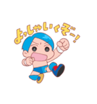 ヒートアップ スタンプ vol3（個別スタンプ：6）