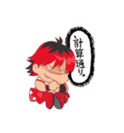 ヒートアップ スタンプ vol3（個別スタンプ：40）