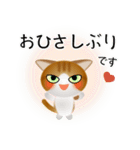 色々な猫12-1 短毛-立ち耳-茶トラ白（個別スタンプ：3）