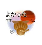 色々な猫12-1 短毛-立ち耳-茶トラ白（個別スタンプ：11）