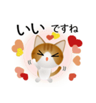 色々な猫12-1 短毛-立ち耳-茶トラ白（個別スタンプ：24）