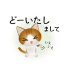 色々な猫12-1 短毛-立ち耳-茶トラ白（個別スタンプ：33）