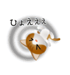 色々な猫12-1 短毛-立ち耳-茶トラ白（個別スタンプ：35）