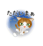 色々な猫12-1 短毛-立ち耳-茶トラ白（個別スタンプ：38）
