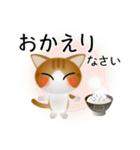 色々な猫12-1 短毛-立ち耳-茶トラ白（個別スタンプ：39）