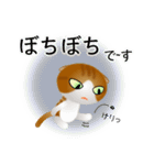 色々な猫12-2 短毛-垂れ耳-茶トラ白（個別スタンプ：20）