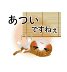 色々な猫12-2 短毛-垂れ耳-茶トラ白（個別スタンプ：21）