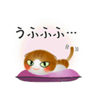 色々な猫12-2 短毛-垂れ耳-茶トラ白（個別スタンプ：25）