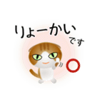 色々な猫12-2 短毛-垂れ耳-茶トラ白（個別スタンプ：27）