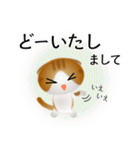 色々な猫12-2 短毛-垂れ耳-茶トラ白（個別スタンプ：33）