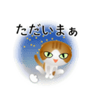色々な猫12-2 短毛-垂れ耳-茶トラ白（個別スタンプ：38）