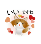 色々な猫12-3 長毛-立ち耳-茶トラ白（個別スタンプ：24）