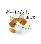 色々な猫12-3 長毛-立ち耳-茶トラ白（個別スタンプ：33）