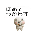 おめめぱっちり武士語のスタンプ3d★（個別スタンプ：5）