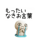 おめめぱっちり武士語のスタンプ3d★（個別スタンプ：6）