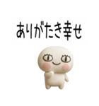 おめめぱっちり武士語のスタンプ3d★（個別スタンプ：7）