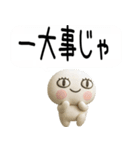 おめめぱっちり武士語のスタンプ3d★（個別スタンプ：10）