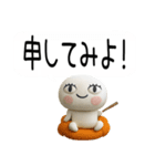 おめめぱっちり武士語のスタンプ3d★（個別スタンプ：11）