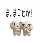 おめめぱっちり武士語のスタンプ3d★（個別スタンプ：13）