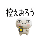おめめぱっちり武士語のスタンプ3d★（個別スタンプ：14）