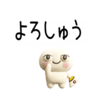 おめめぱっちり武士語のスタンプ3d★（個別スタンプ：16）