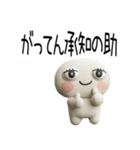 おめめぱっちり武士語のスタンプ3d★（個別スタンプ：17）