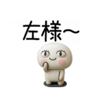 おめめぱっちり武士語のスタンプ3d★（個別スタンプ：20）