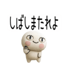 おめめぱっちり武士語のスタンプ3d★（個別スタンプ：23）