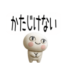 おめめぱっちり武士語のスタンプ3d★（個別スタンプ：24）