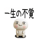 おめめぱっちり武士語のスタンプ3d★（個別スタンプ：26）