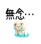 おめめぱっちり武士語のスタンプ3d★（個別スタンプ：28）