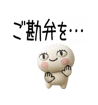 おめめぱっちり武士語のスタンプ3d★（個別スタンプ：31）