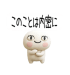 おめめぱっちり武士語のスタンプ3d★（個別スタンプ：33）
