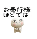 おめめぱっちり武士語のスタンプ3d★（個別スタンプ：35）