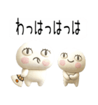 おめめぱっちり武士語のスタンプ3d★（個別スタンプ：36）