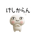 おめめぱっちり武士語のスタンプ3d★（個別スタンプ：37）