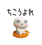 おめめぱっちり武士語のスタンプ3d★（個別スタンプ：39）