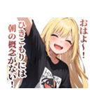ひきこもりガールズ（個別スタンプ：3）
