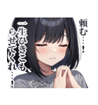 ひきこもりガールズ（個別スタンプ：5）