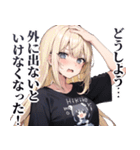 ひきこもりガールズ（個別スタンプ：7）