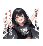 ひきこもりガールズ（個別スタンプ：8）