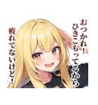 ひきこもりガールズ（個別スタンプ：14）