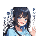 ひきこもりガールズ（個別スタンプ：16）
