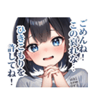 ひきこもりガールズ（個別スタンプ：18）