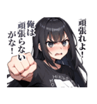 ひきこもりガールズ（個別スタンプ：19）