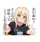 ひきこもりガールズ（個別スタンプ：20）