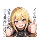 ひきこもりガールズ（個別スタンプ：22）