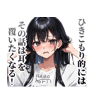 ひきこもりガールズ（個別スタンプ：25）