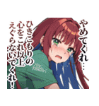 ひきこもりガールズ（個別スタンプ：28）