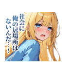 ひきこもりガールズ（個別スタンプ：30）
